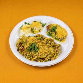 Chaat Combo